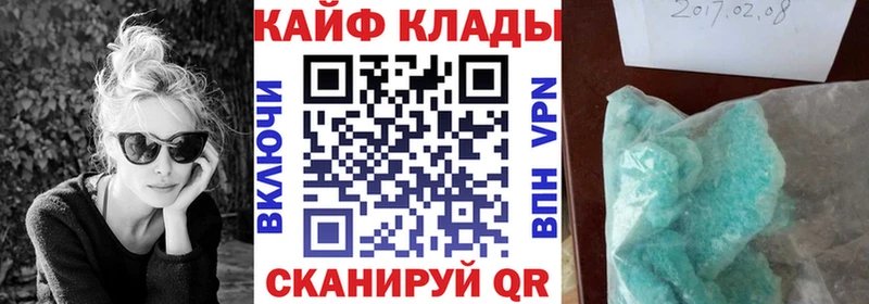 Где купить наркотики Куровское ГАШ  Героин  АМФ  Галлюциногенные грибы  Меф мяу мяу  Alpha-PVP 