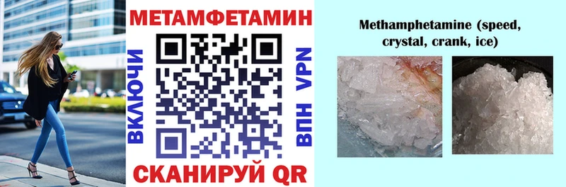 АМФЕТАМИН Розовый  мега зеркало  Куровское  продажа наркотиков 