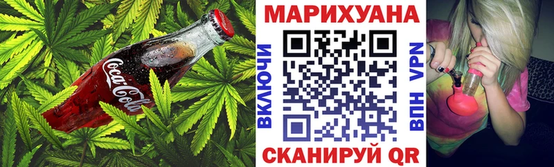 Canna-Cookies конопля  mega ссылка  Куровское 
