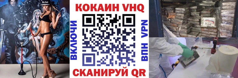 COCAIN Эквадор  гидра ТОР  Куровское 