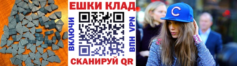 ЭКСТАЗИ 280мг  купить наркоту  мега маркетплейс  Куровское 