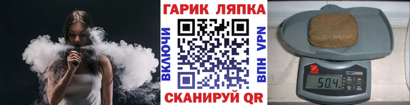 Гашиш хэш  Куровское 