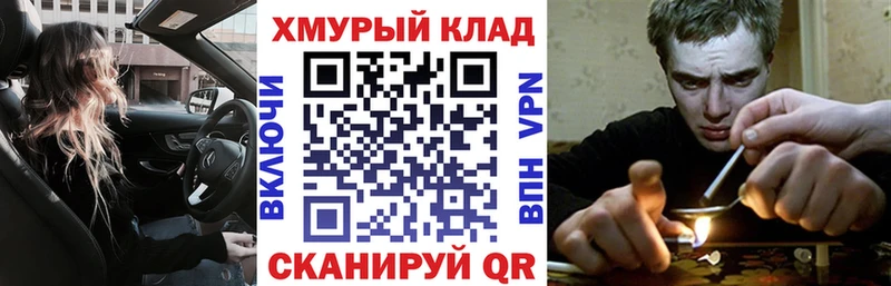 гидра вход  Куровское  Героин Heroin 