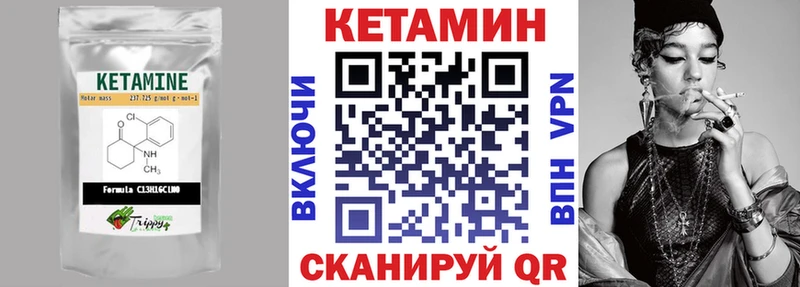 ОМГ ОМГ ссылка  Куровское  КЕТАМИН ketamine 