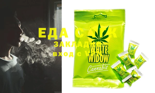ECSTASY Михайловка
