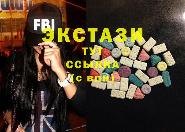 ECSTASY Михайлов