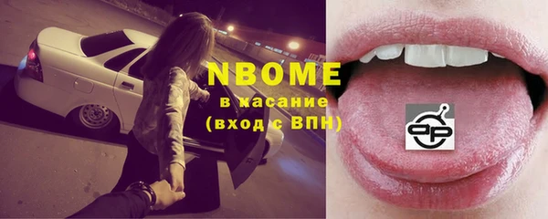 MDMA Абаза