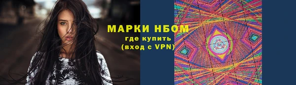 молекула духа Алексеевка