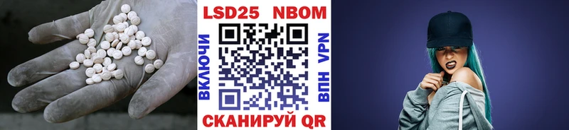 ЛСД экстази кислота  купить  сайты  Куровское 