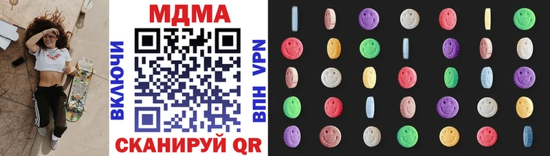 MDMA кристаллы  Куровское 