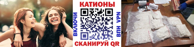 МЯУ-МЯУ 4 MMC Куровское