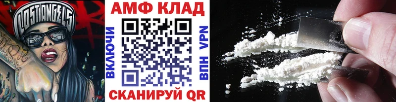 Метамфетамин Methamphetamine  Куровское 