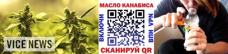 ТГК гашишное масло Куровское